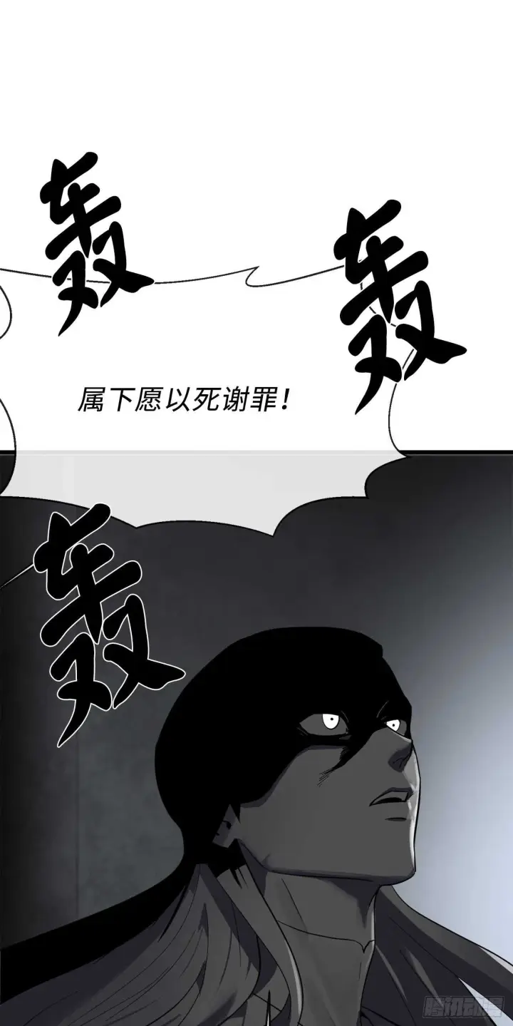 《废柴重生之我要当大佬》160.不死之密图60