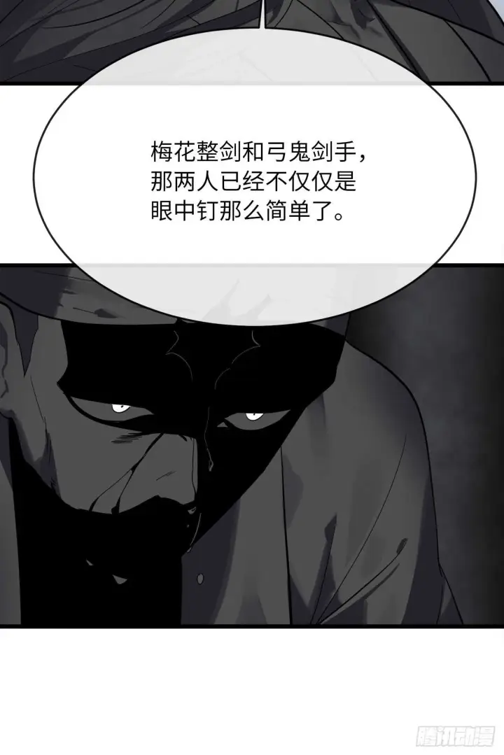《废柴重生之我要当大佬》160.不死之密图61