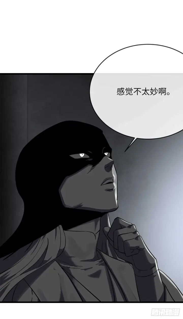 《废柴重生之我要当大佬》160.不死之密图63