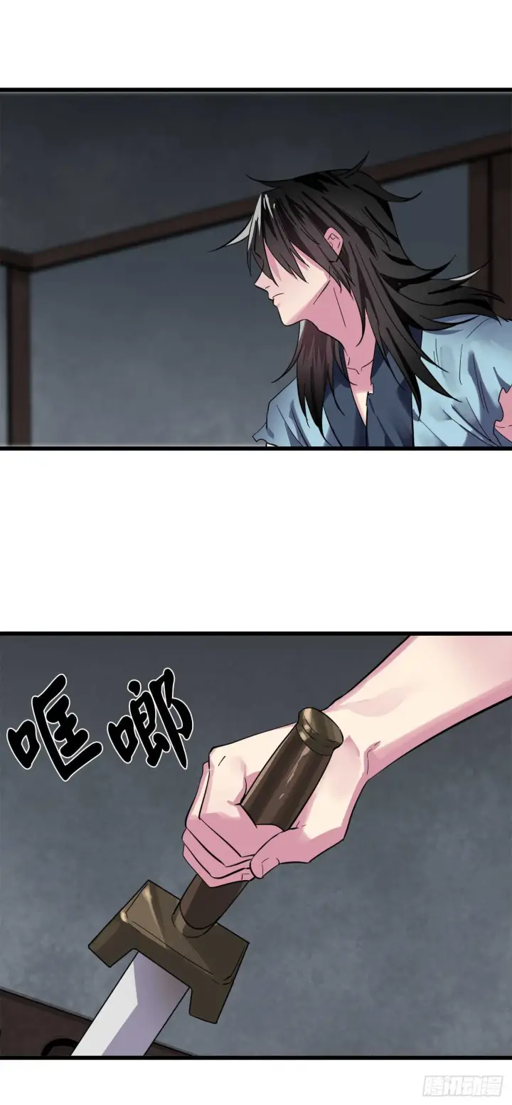 《废柴重生之我要当大佬》160.不死之密图79