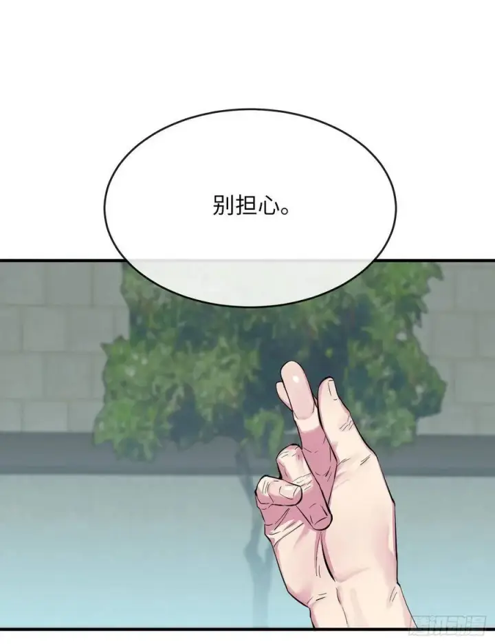 《废柴重生之我要当大佬》161.指点迷津图19