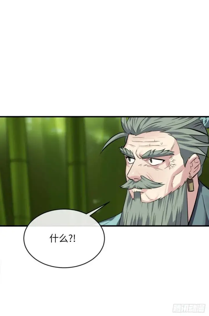 《废柴重生之我要当大佬》161.指点迷津图44