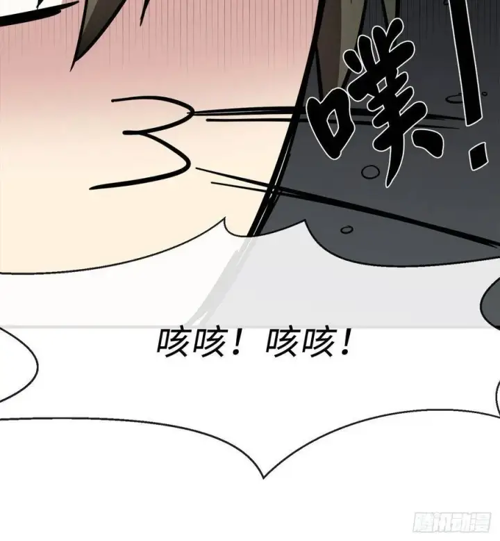 《废柴重生之我要当大佬》161.指点迷津图66