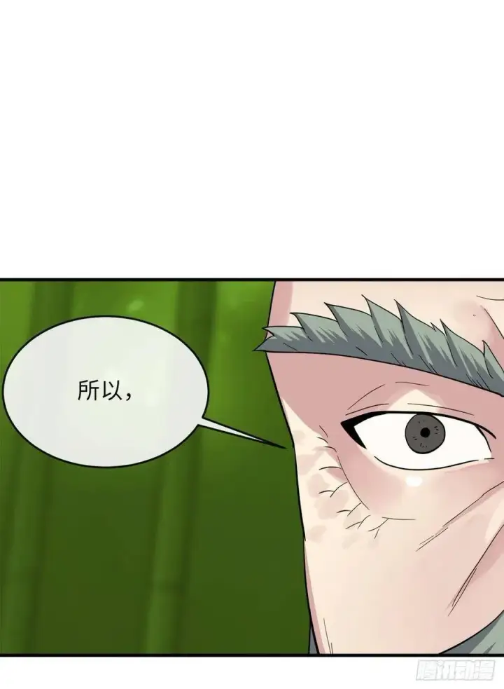 《废柴重生之我要当大佬》161.指点迷津图71