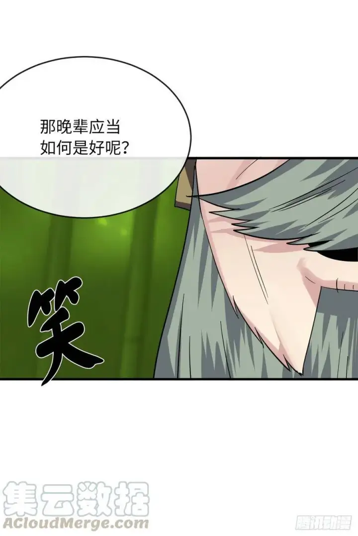 《废柴重生之我要当大佬》161.指点迷津图77