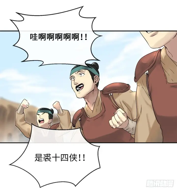 《废柴重生之我要当大佬》13.以一敌百图13