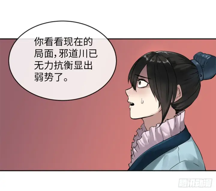《废柴重生之我要当大佬》13.以一敌百图17