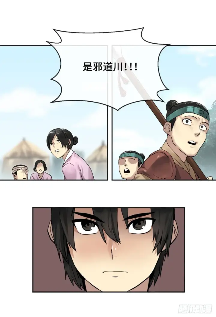 《废柴重生之我要当大佬》13.以一敌百图20