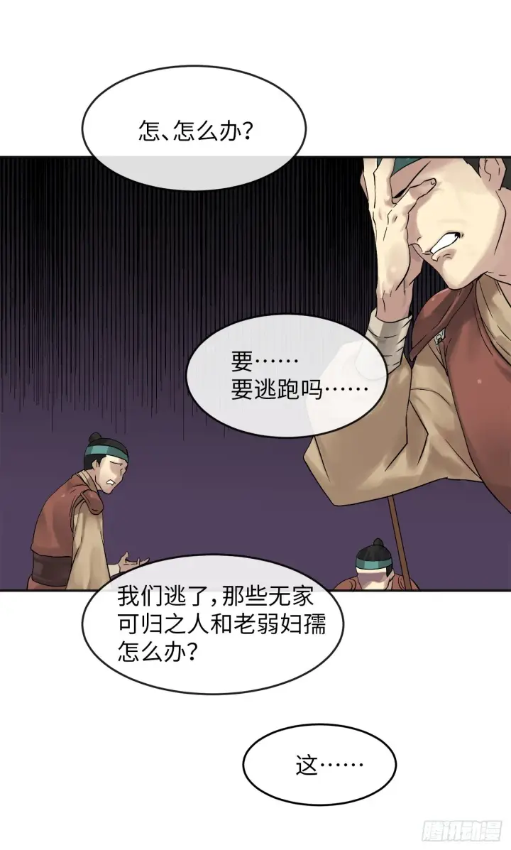 《废柴重生之我要当大佬》13.以一敌百图21