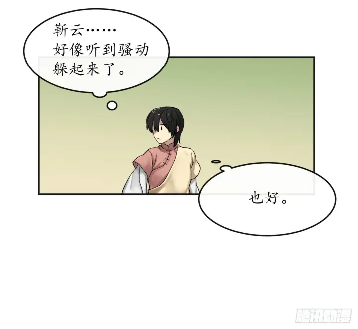《废柴重生之我要当大佬》13.以一敌百图29