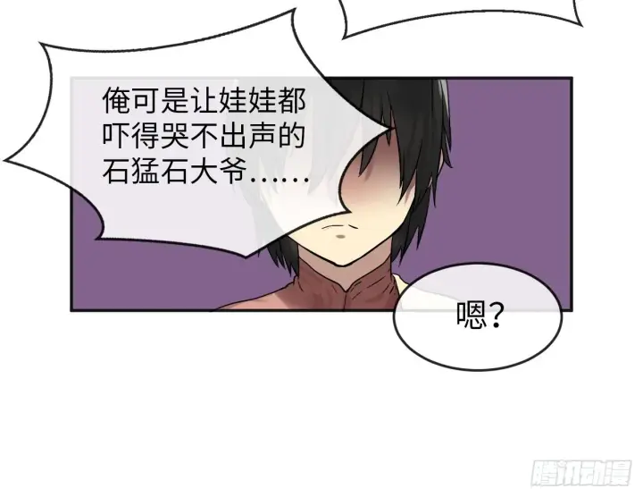 《废柴重生之我要当大佬》13.以一敌百图34