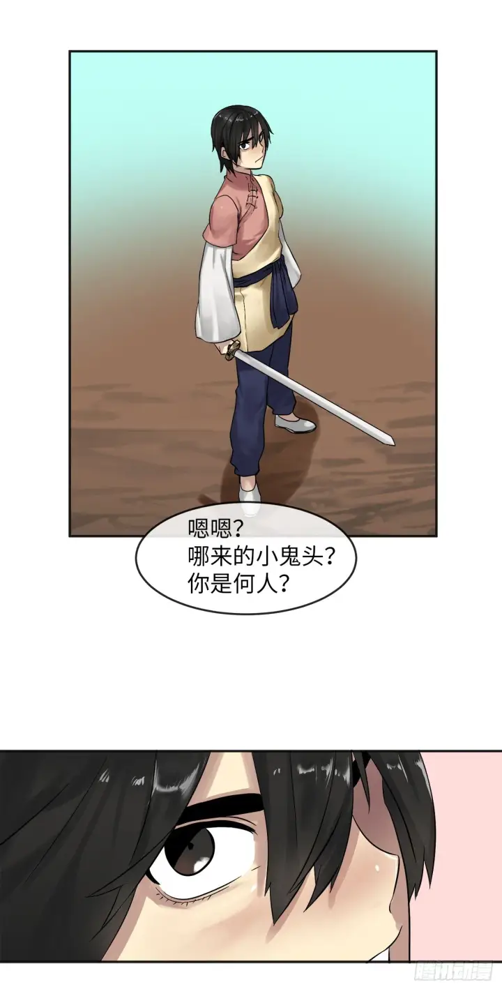 《废柴重生之我要当大佬》13.以一敌百图35