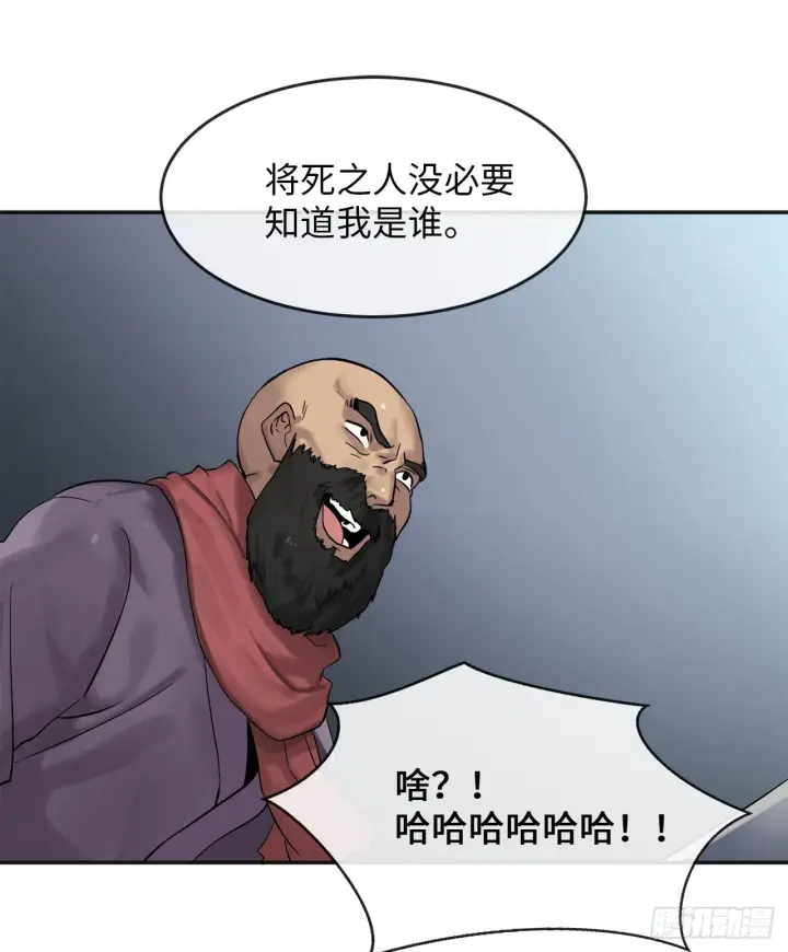 《废柴重生之我要当大佬》13.以一敌百图36