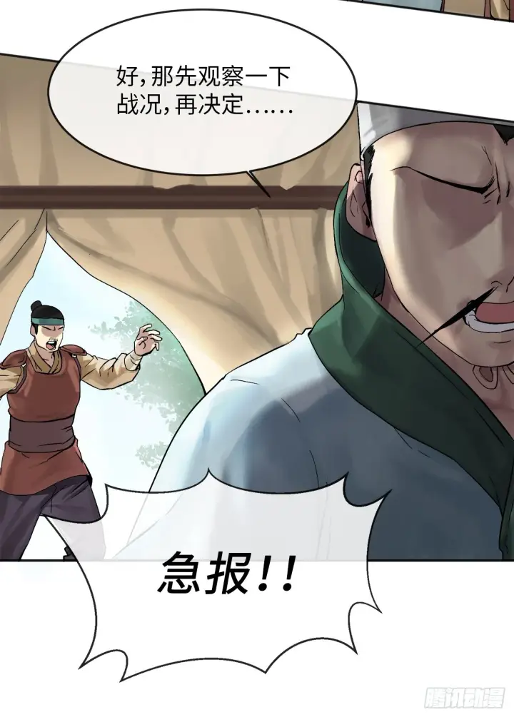 《废柴重生之我要当大佬》13.以一敌百图4