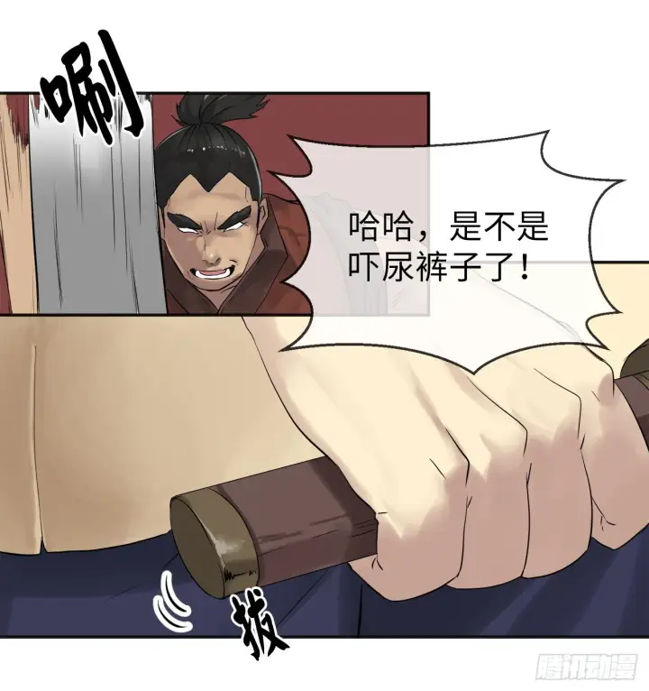 《废柴重生之我要当大佬》13.以一敌百图48