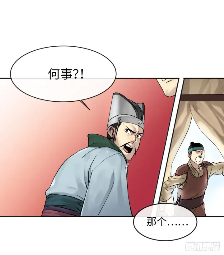 《废柴重生之我要当大佬》13.以一敌百图5