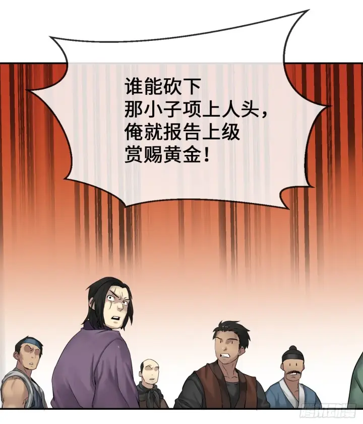 《废柴重生之我要当大佬》13.以一敌百图56