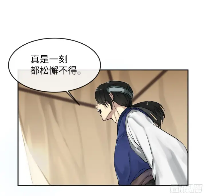 《废柴重生之我要当大佬》13.以一敌百图7