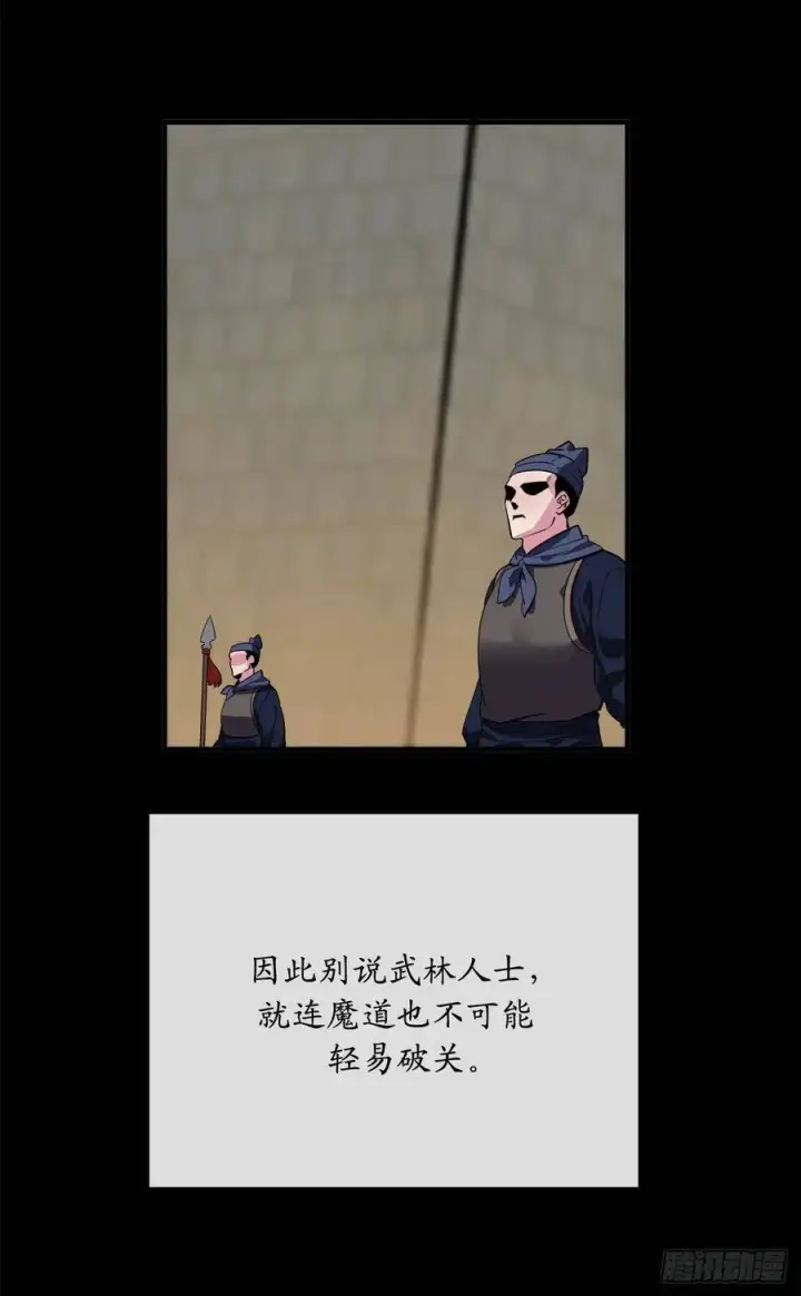《废柴重生之我要当大佬》164.一人军团图11