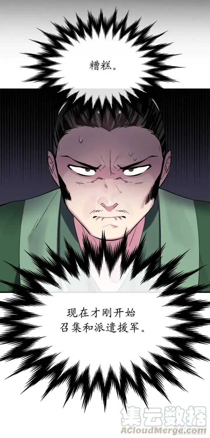 《废柴重生之我要当大佬》164.一人军团图13