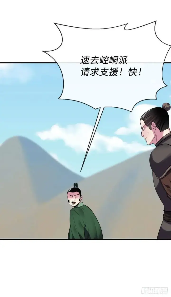 《废柴重生之我要当大佬》164.一人军团图14