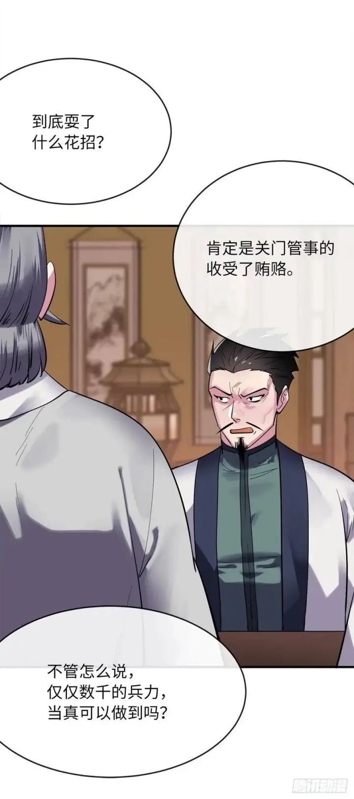 《废柴重生之我要当大佬》164.一人军团图18