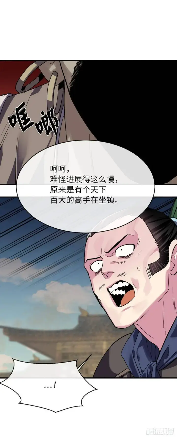 《废柴重生之我要当大佬》164.一人军团图39