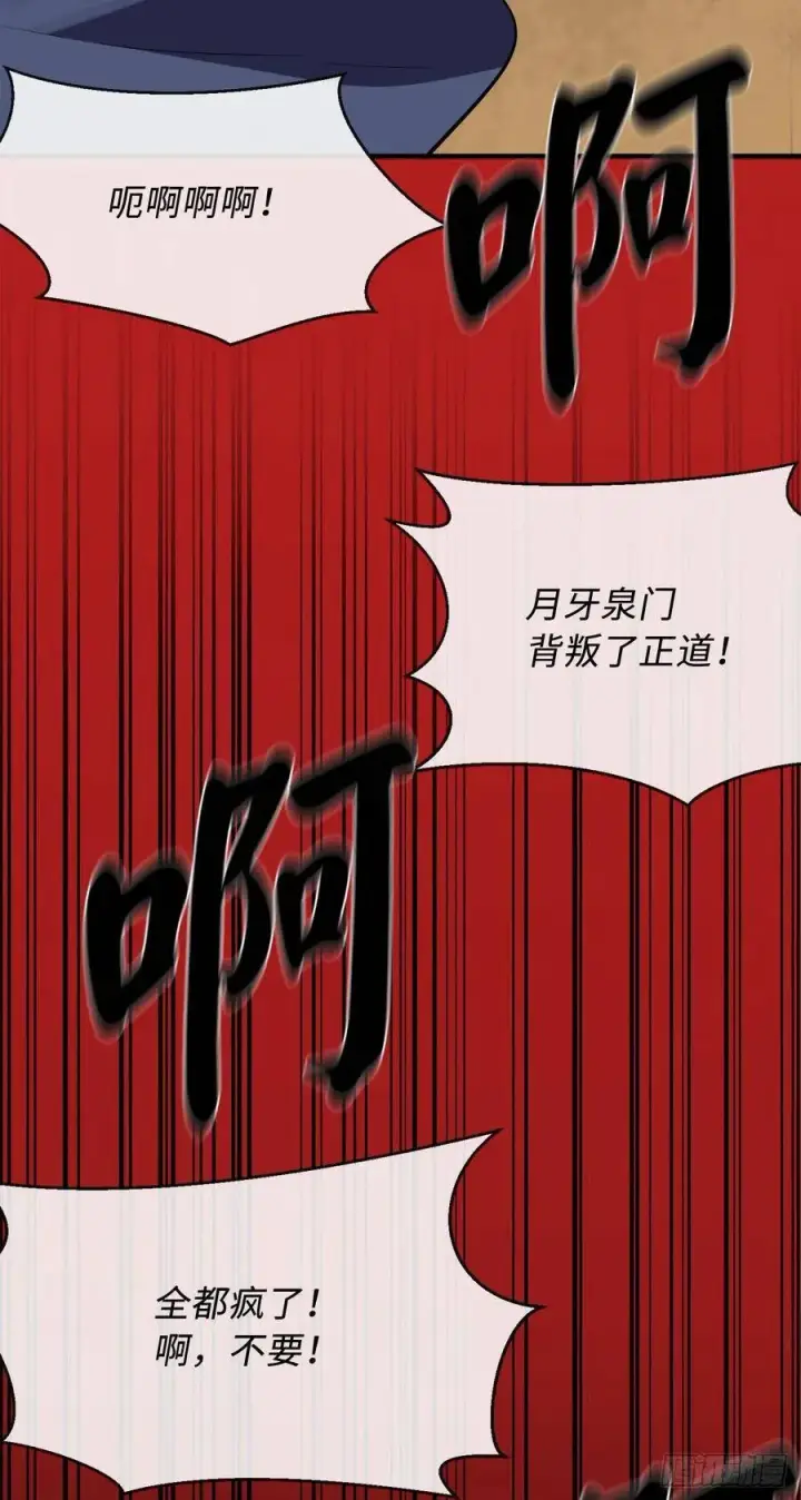 《废柴重生之我要当大佬》164.一人军团图66