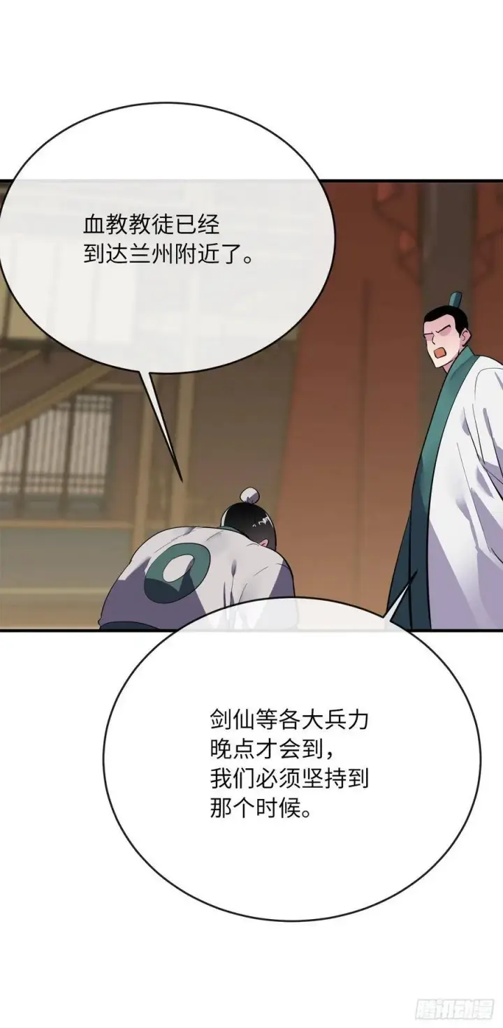 《废柴重生之我要当大佬》164.一人军团图69