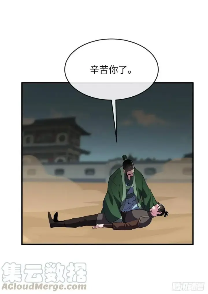 《废柴重生之我要当大佬》164.一人军团图7