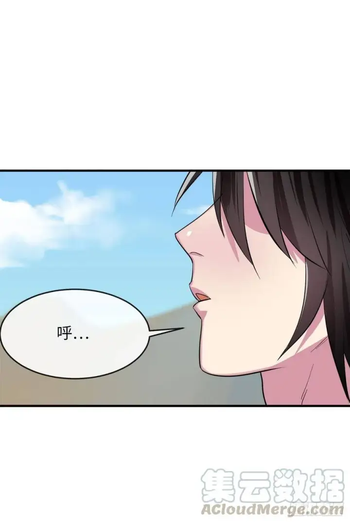 《废柴重生之我要当大佬》164.一人军团图70