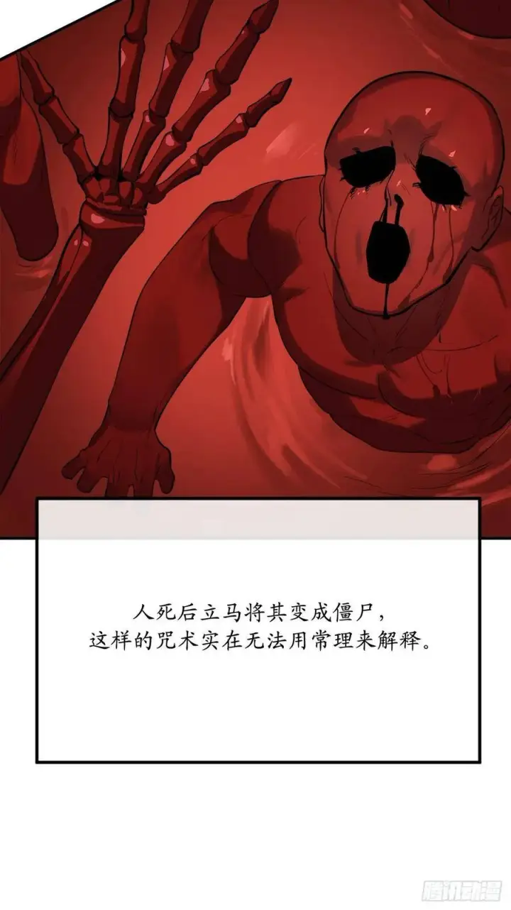 《废柴重生之我要当大佬》164.一人军团图74