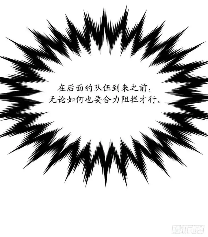 《废柴重生之我要当大佬》164.一人军团图77