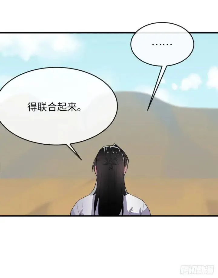 《废柴重生之我要当大佬》164.一人军团图78