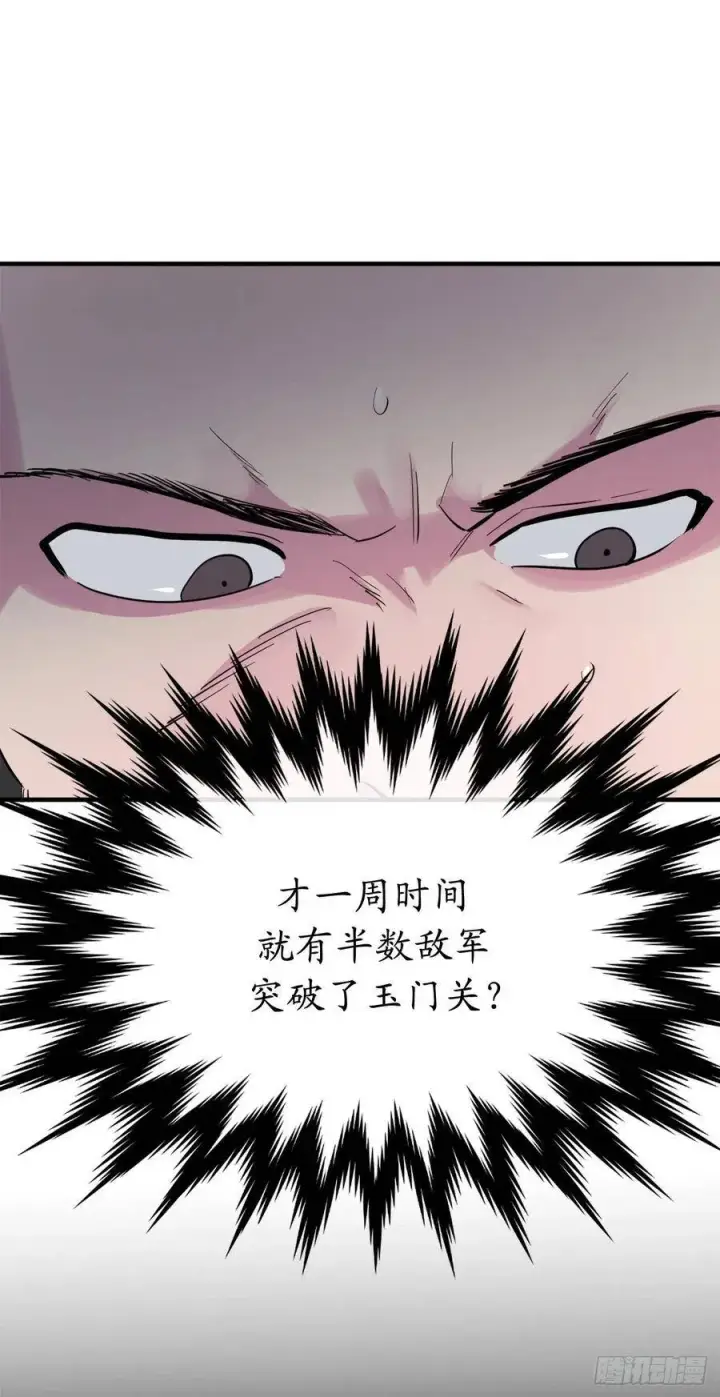 《废柴重生之我要当大佬》164.一人军团图8