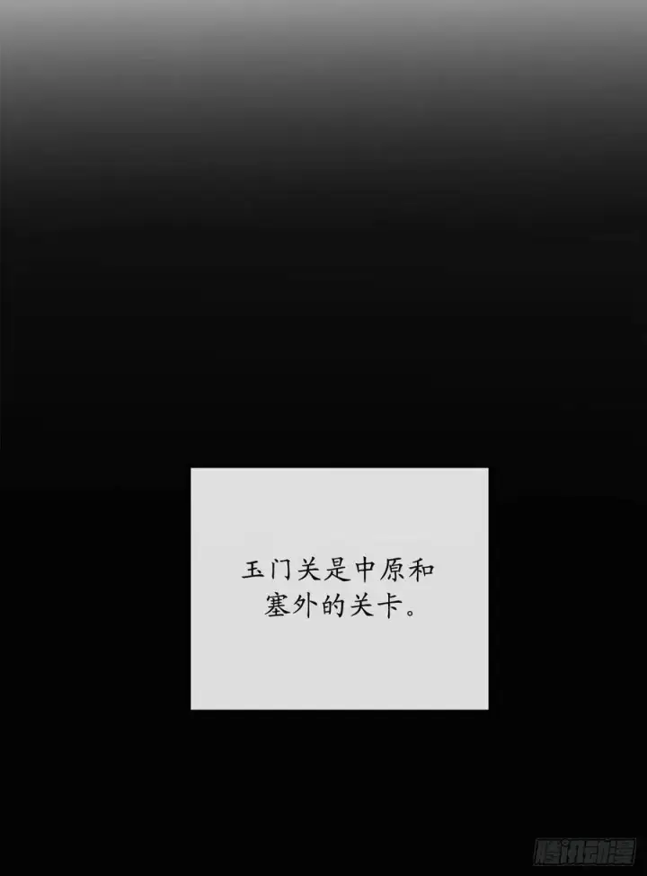 《废柴重生之我要当大佬》164.一人军团图9