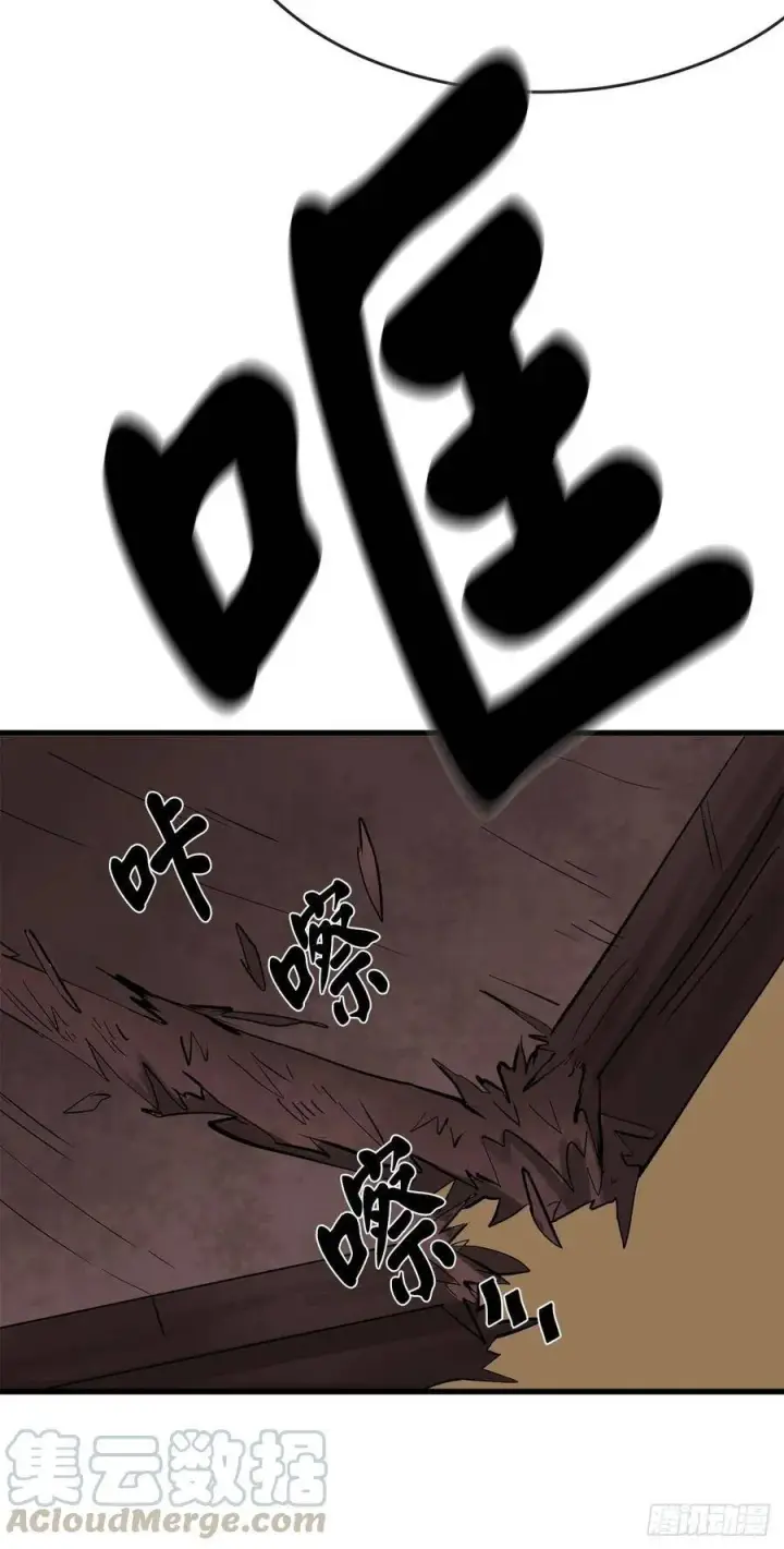 《废柴重生之我要当大佬》165.僵尸术士图40