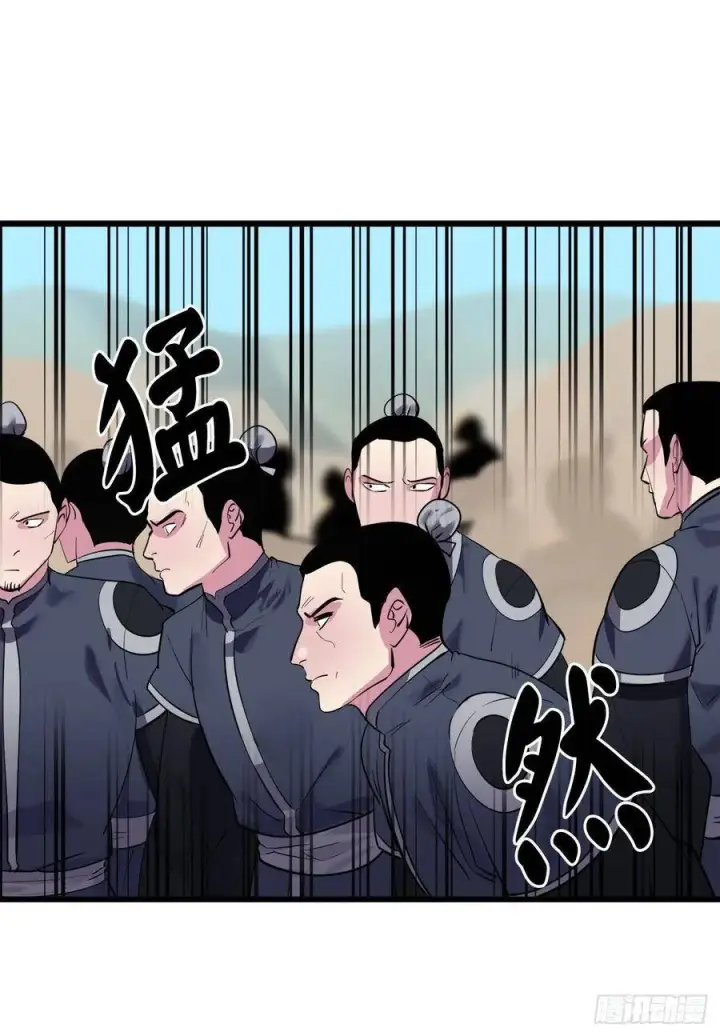 《废柴重生之我要当大佬》165.僵尸术士图59