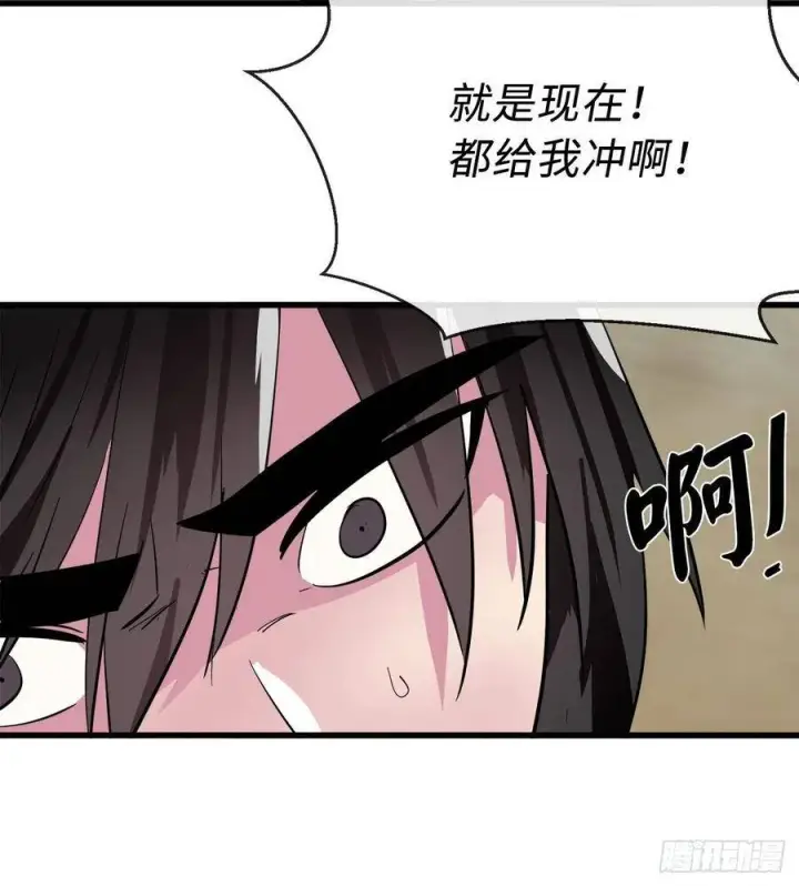 《废柴重生之我要当大佬》165.僵尸术士图74