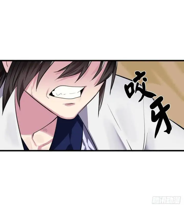 《废柴重生之我要当大佬》165.僵尸术士图78
