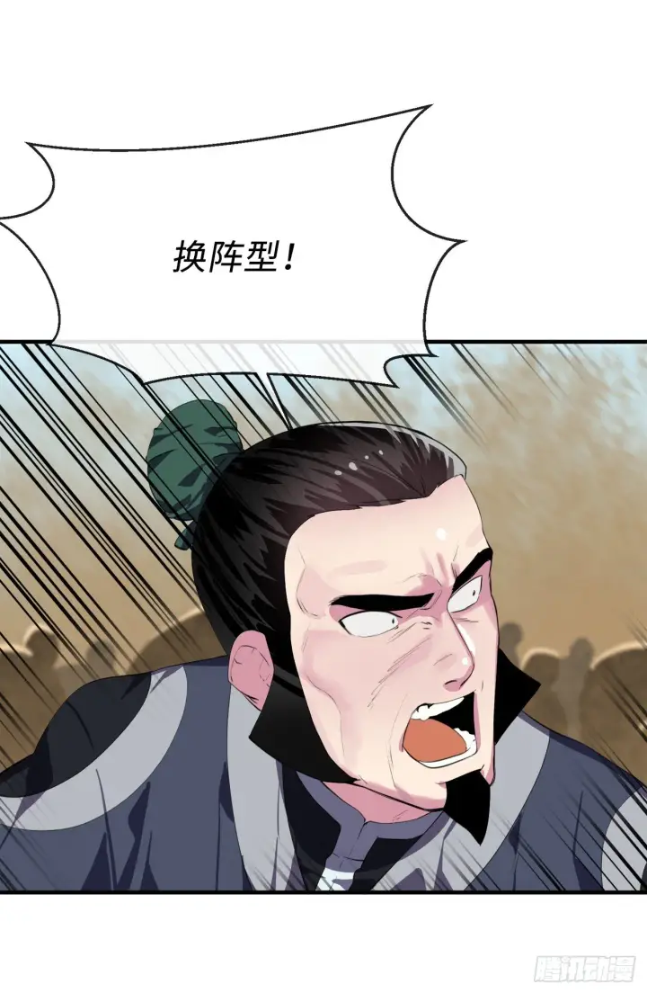 《废柴重生之我要当大佬》166.地底偷袭图17