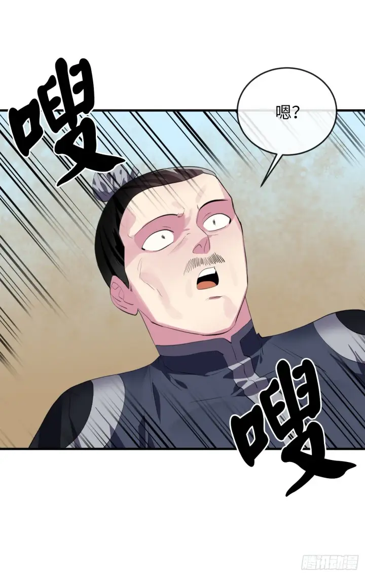 《废柴重生之我要当大佬》166.地底偷袭图23