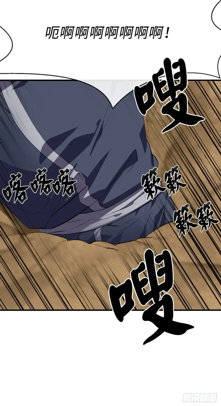 《废柴重生之我要当大佬》166.地底偷袭图27