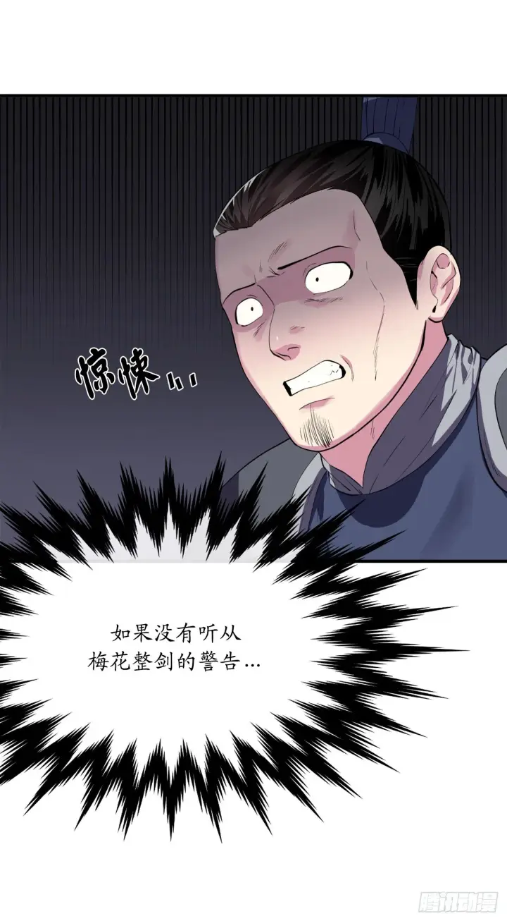 《废柴重生之我要当大佬》166.地底偷袭图34