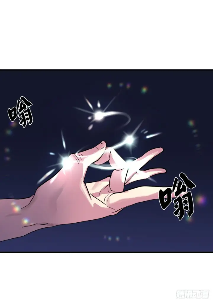 《废柴重生之我要当大佬》166.地底偷袭图41