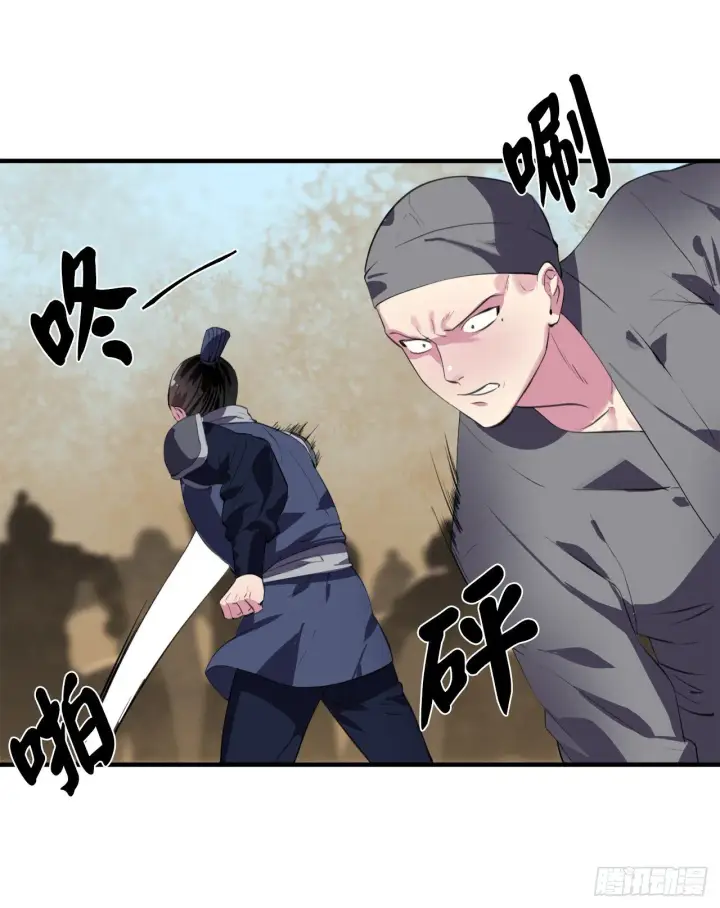 《废柴重生之我要当大佬》166.地底偷袭图62