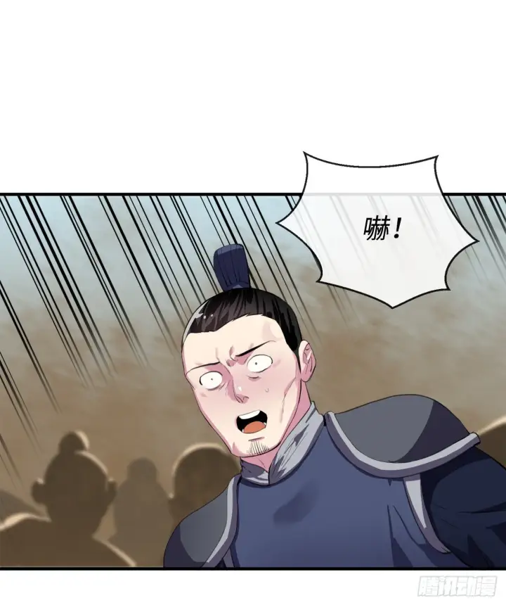 《废柴重生之我要当大佬》166.地底偷袭图67