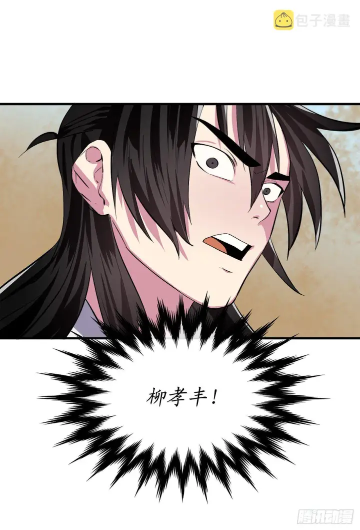 《废柴重生之我要当大佬》166.地底偷袭图69