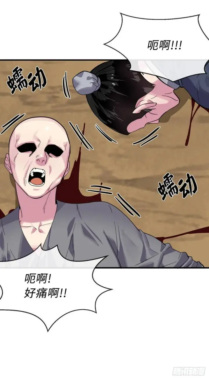 《废柴重生之我要当大佬》167.惨烈落败图15