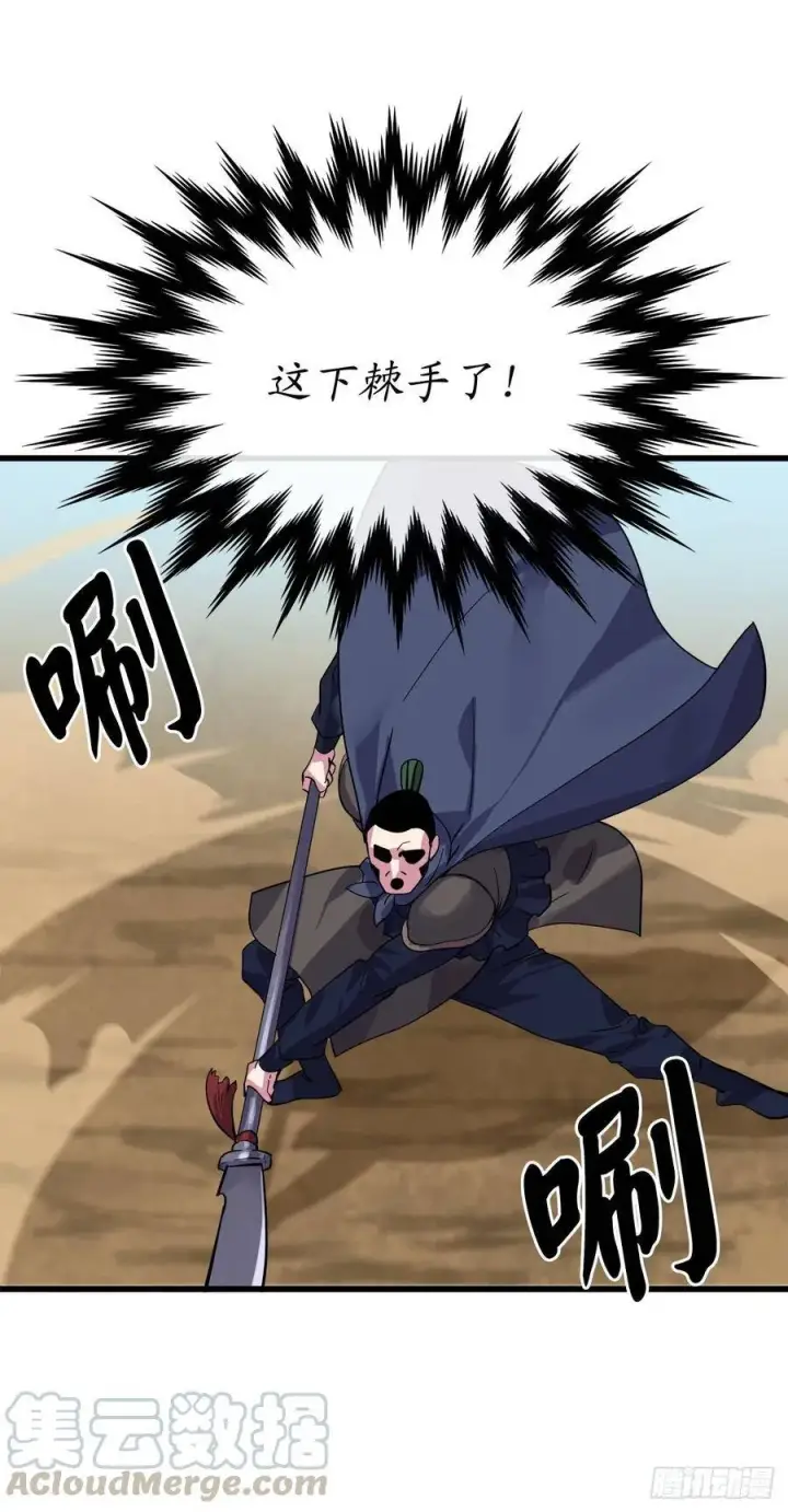 《废柴重生之我要当大佬》167.惨烈落败图31
